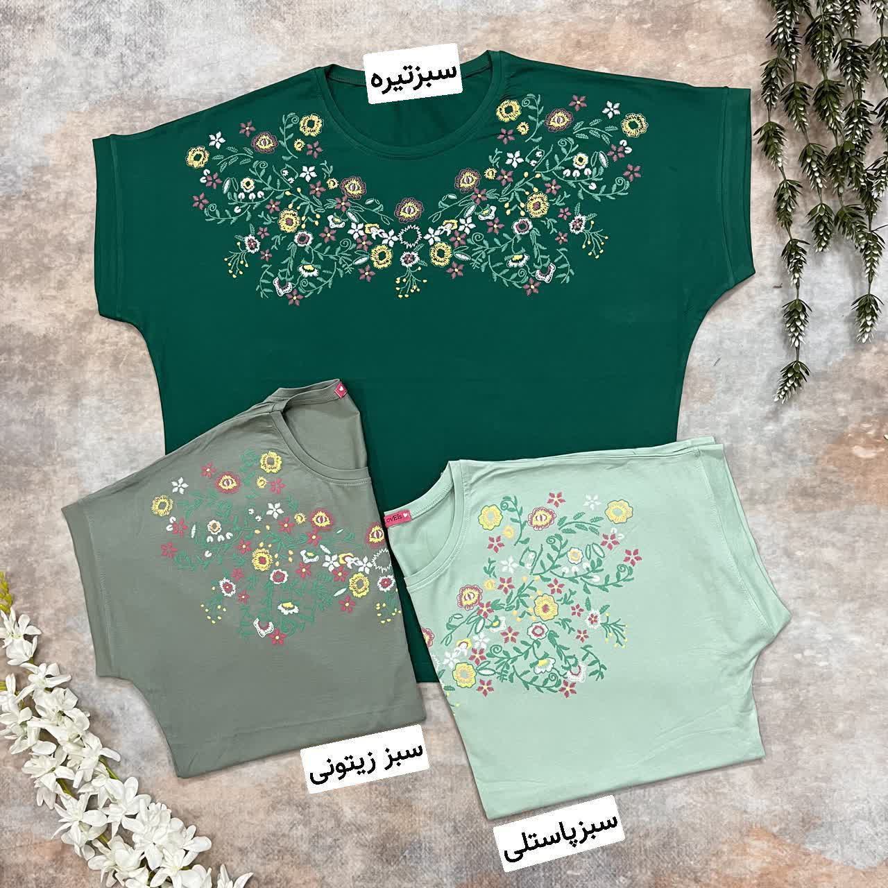 تیشرت بالاچاپ ارغوان😍 - Image 3